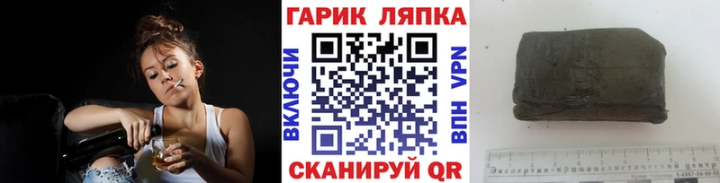 Хочу наркоту Харабали Псилоцибиновые грибы  Мефедрон  НБОМе  СОЛЬ  Героин 