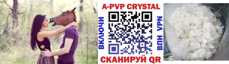 как найти   Харабали  Alpha-PVP VHQ 