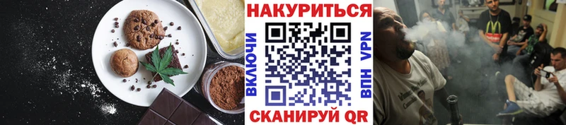 Canna-Cookies конопля Харабали