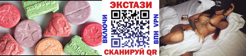 Ecstasy 280мг  Харабали 