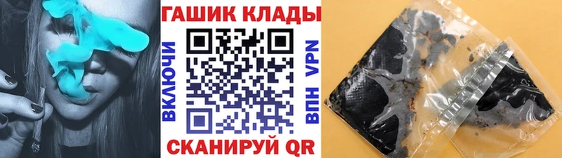 ГАШ Изолятор  hydra ссылки  Харабали 