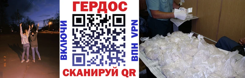 ГЕРОИН афганец  Харабали 