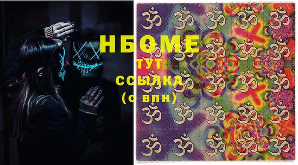 MESCALINE Мегион