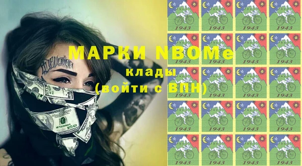 MESCALINE Мегион
