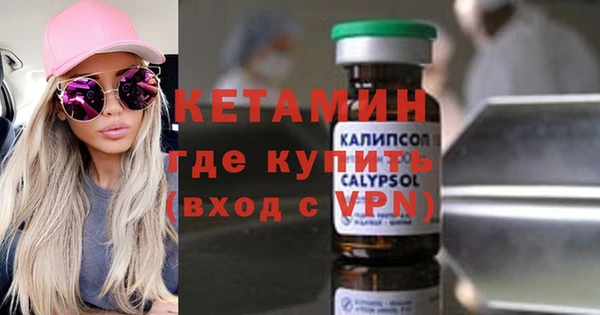 винт Медвежьегорск