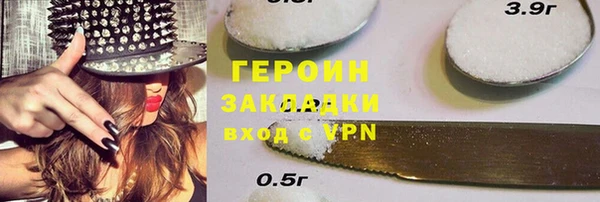 MESCALINE Мегион