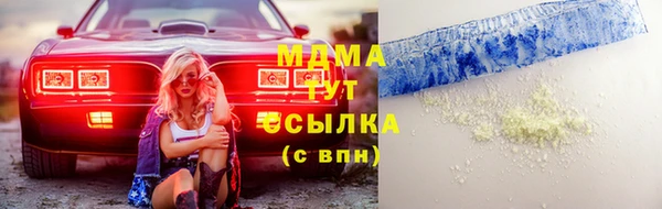 MESCALINE Мегион