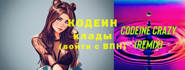 MESCALINE Мегион