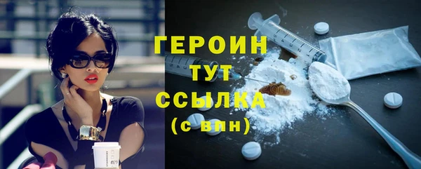 MESCALINE Мегион