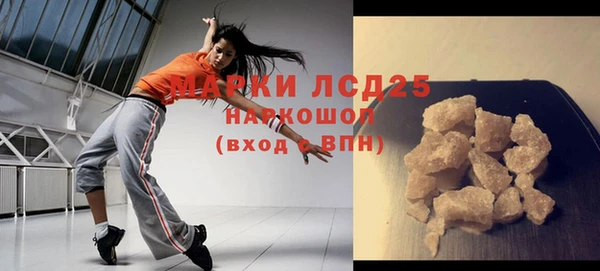 MESCALINE Мегион