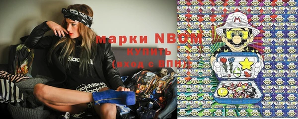 а пвп мука Медногорск