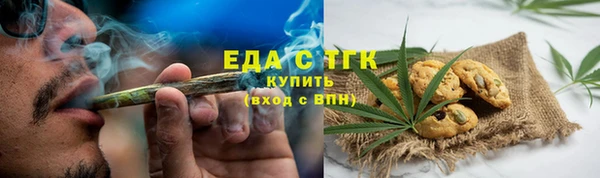 а пвп мука Медногорск
