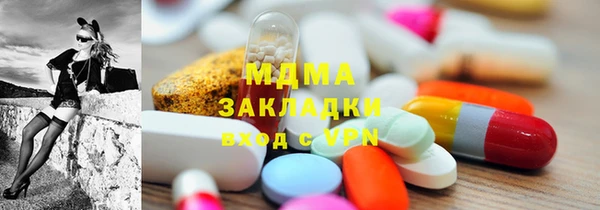 MESCALINE Мегион