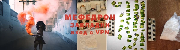 винт Медвежьегорск