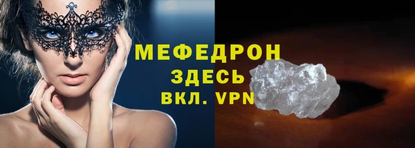 MESCALINE Мегион