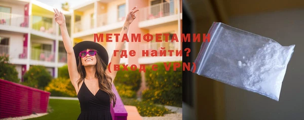 винт Медвежьегорск