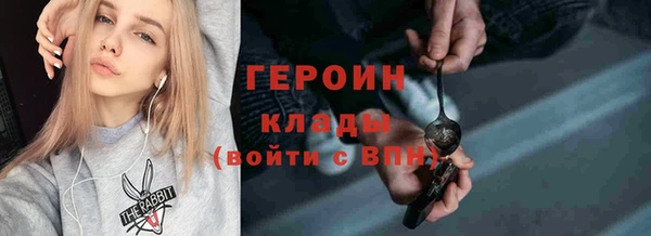 а пвп мука Медногорск