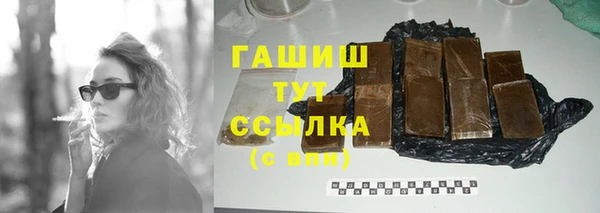 а пвп мука Медногорск