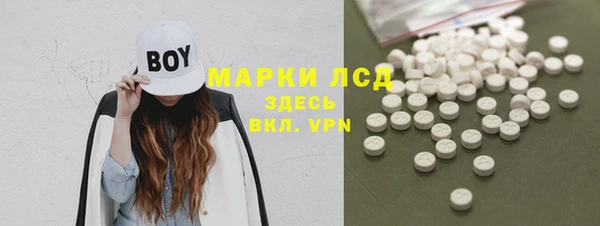 MESCALINE Мегион
