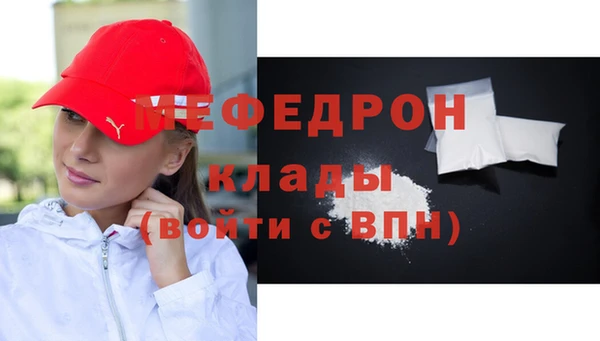 винт Медвежьегорск