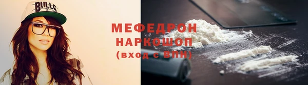 винт Медвежьегорск