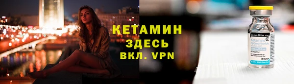 винт Медвежьегорск