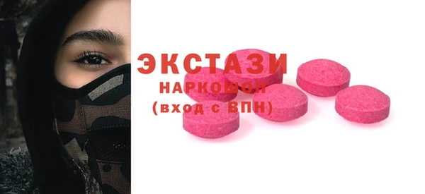 винт Медвежьегорск
