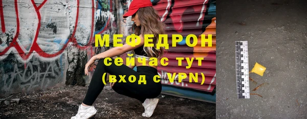 альфа пвп VHQ Магадан