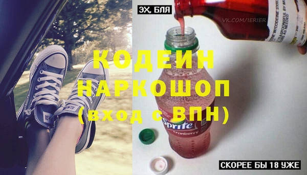 MESCALINE Мегион