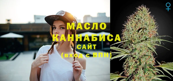 а пвп мука Медногорск