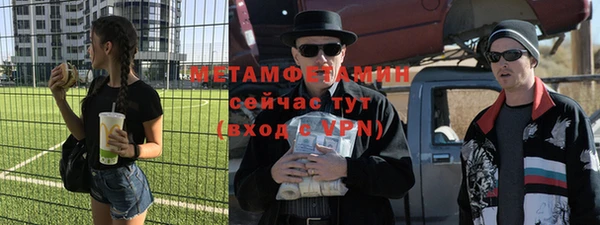 а пвп мука Медногорск