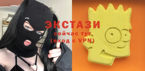 мдпв Белая Холуница