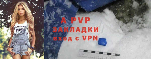 а пвп мука Медногорск