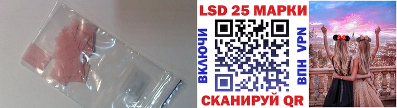 ЛСД экстази кислота Харабали