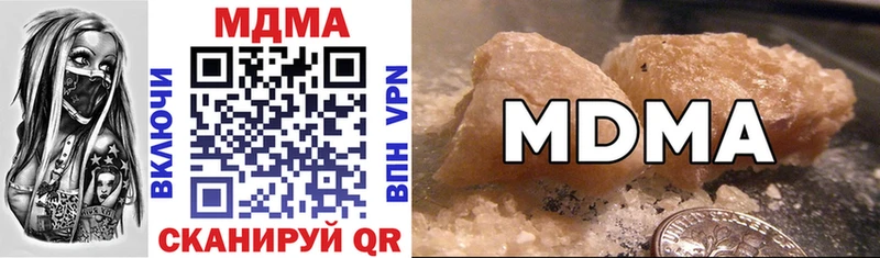 MDMA crystal  Харабали 