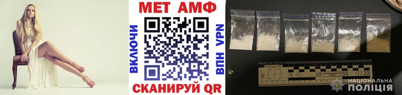 Метамфетамин кристалл blacksprut ссылка Харабали