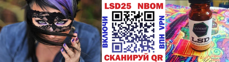 цены   Харабали  Марки 25I-NBOMe 1,5мг 