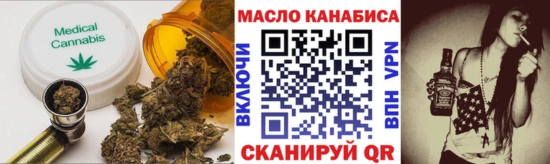 Дистиллят ТГК Wax купить наркотик Харабали